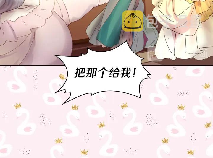 第5话 点燃复仇之火127