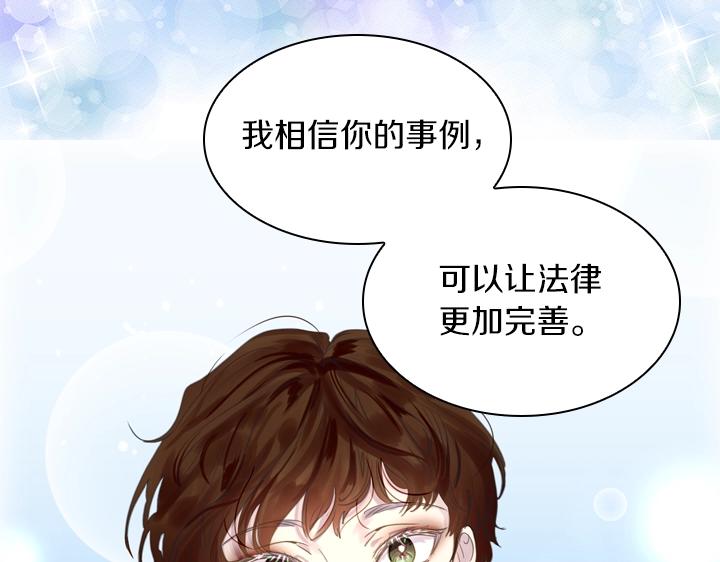 第51话 兄弟是女人86