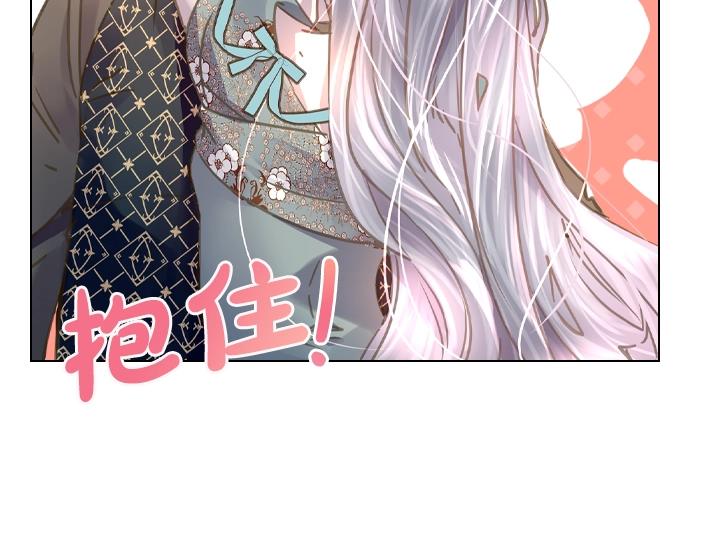 第33话 女扮男装107