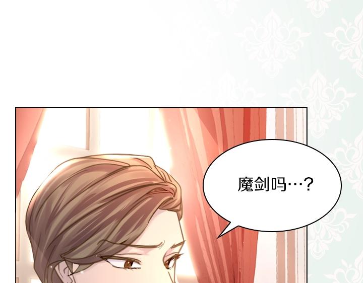 第48话 告白102