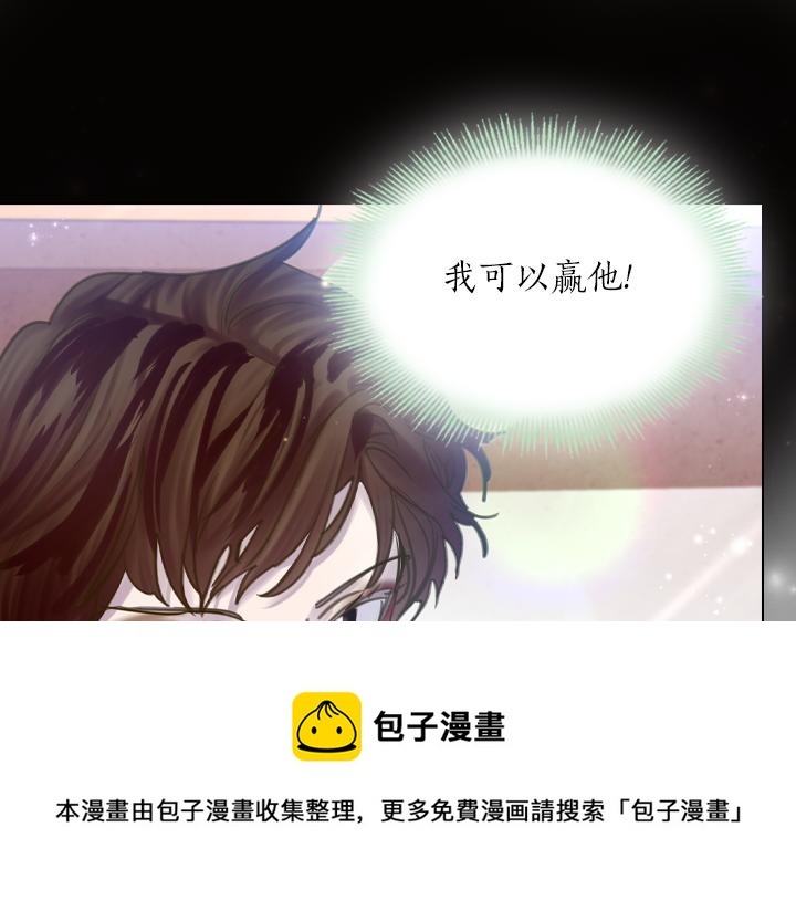 第68话 赛场上60