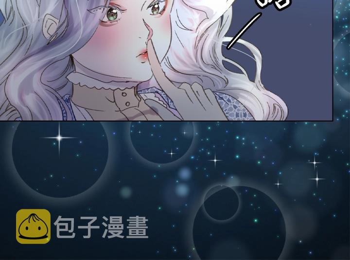 第7话 华丽逆袭53