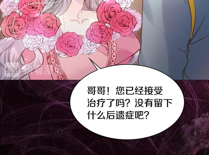 第16话 猜不透的他23