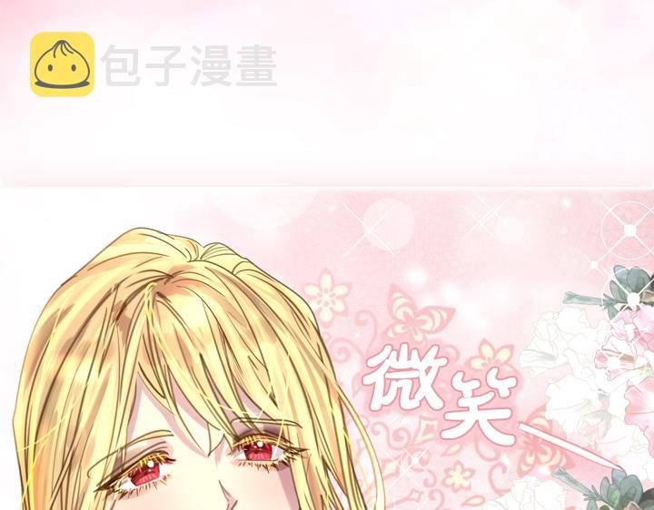 第43话 贴身室友？18