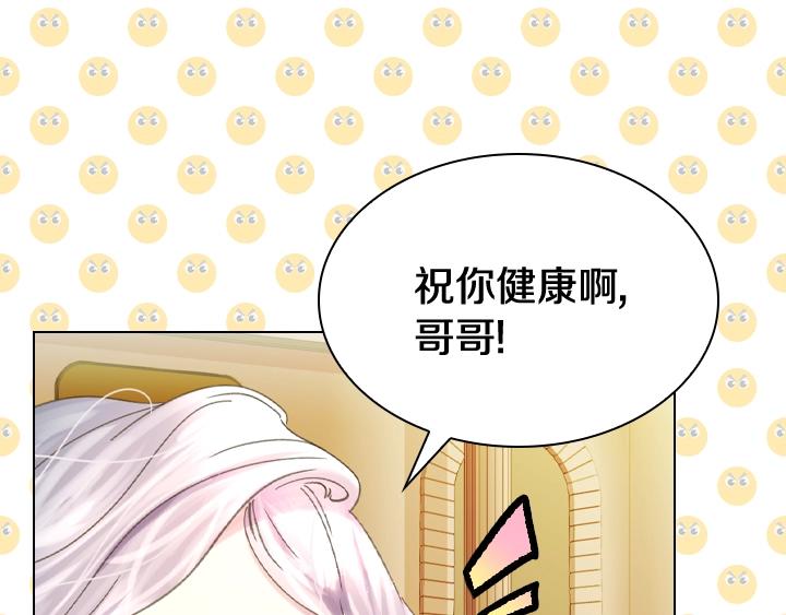 第7话 华丽逆袭98