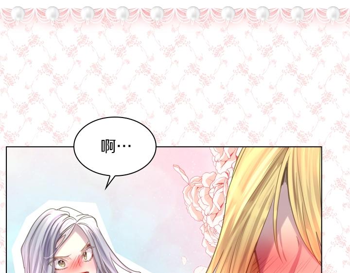 第51话 兄弟是女人38