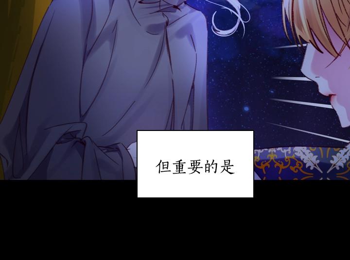 第18话 假装亲密65