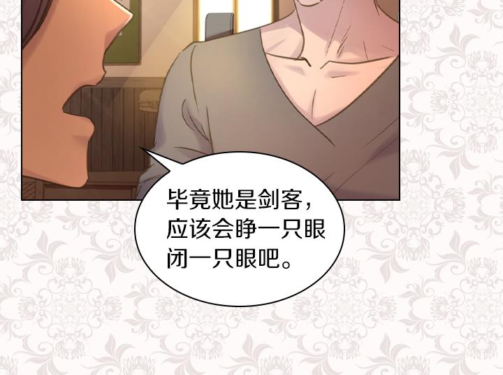 第71话 与你在一起9