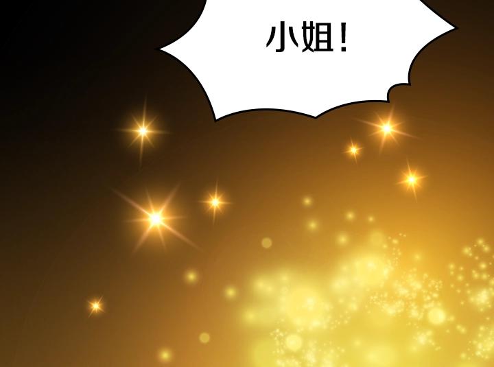 第1话 第5次重生5