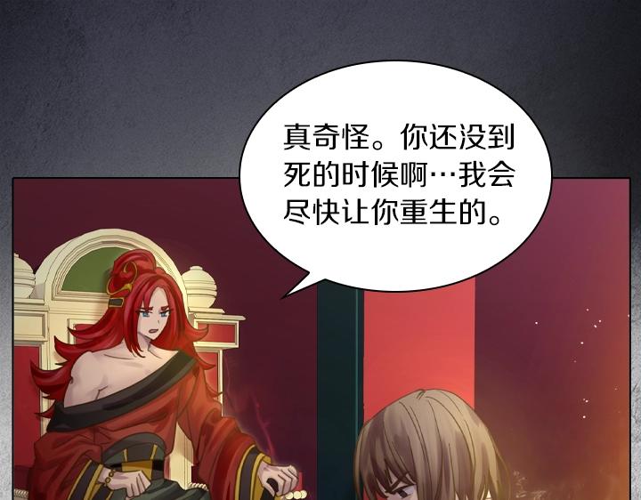 第61话 担忧68
