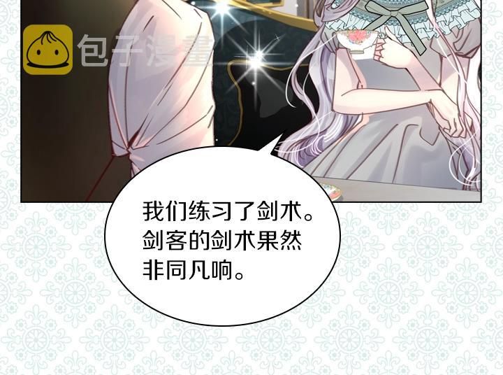 第31话 兑现承诺15