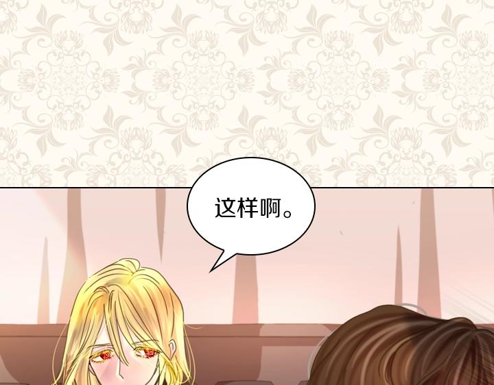 第37话 “游乐王子”上线36