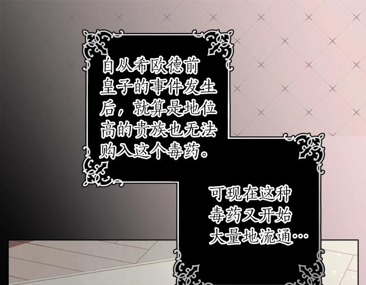 第48话 告白86