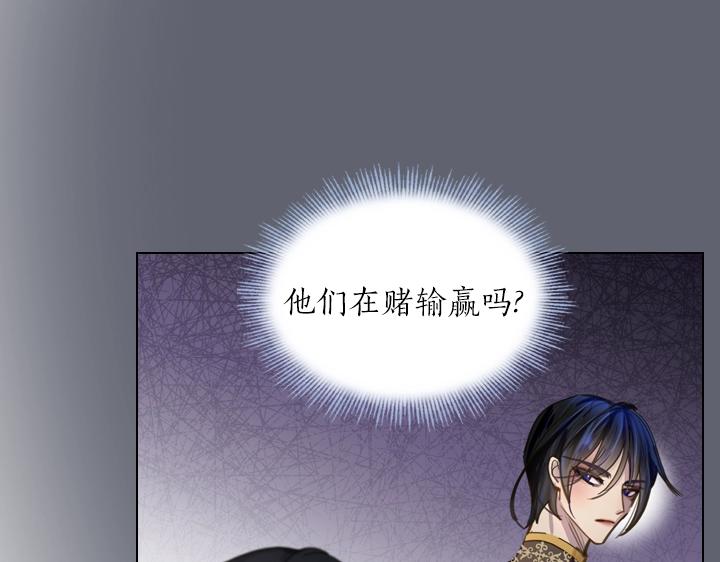 第42话 胜利52