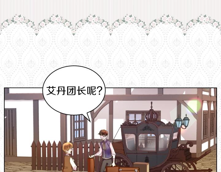 第36话 予他新生46
