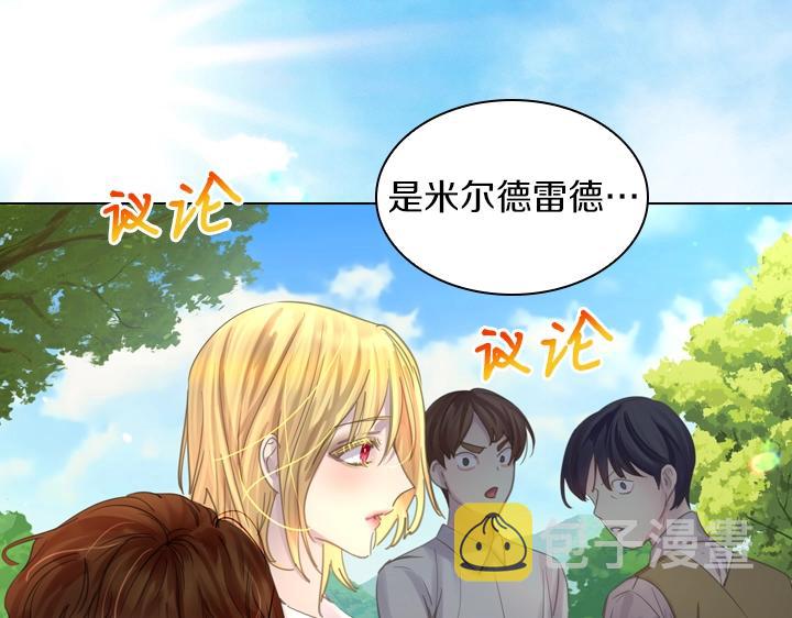 第51话 兄弟是女人110