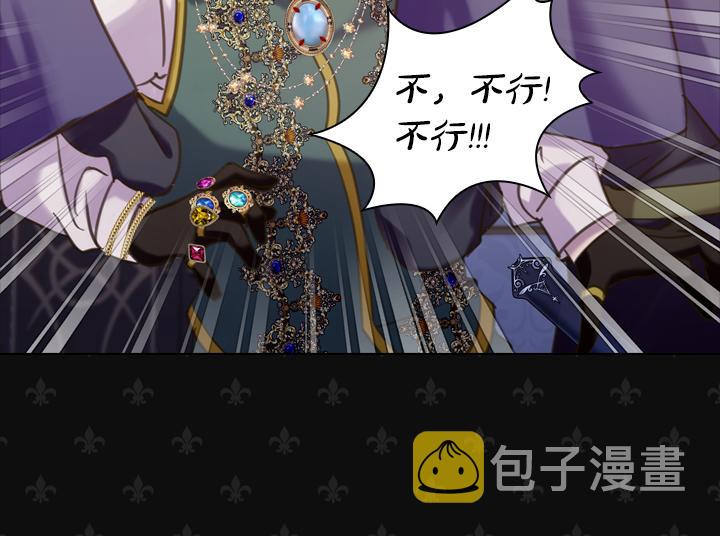 完结篇 投奔你37