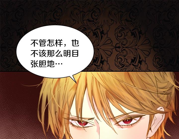 第13话 索舞74