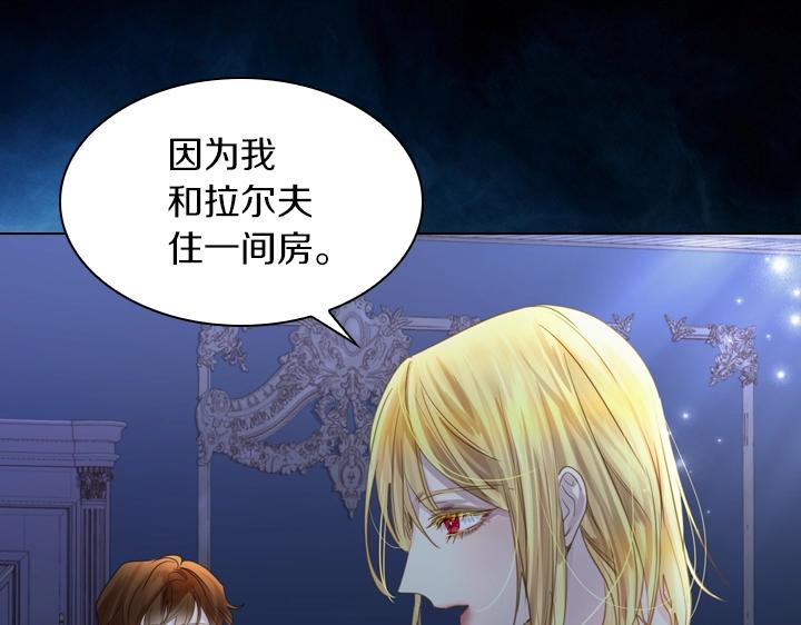 第51话 兄弟是女人50