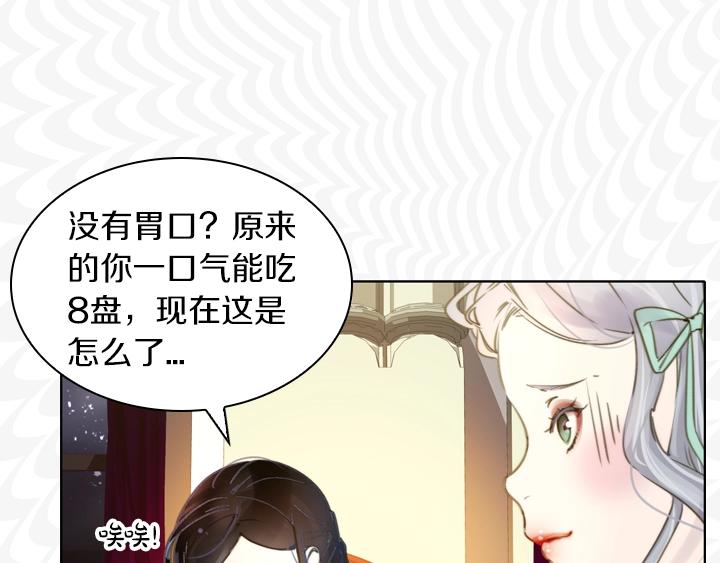 第2话 肥妞卢琪娜134