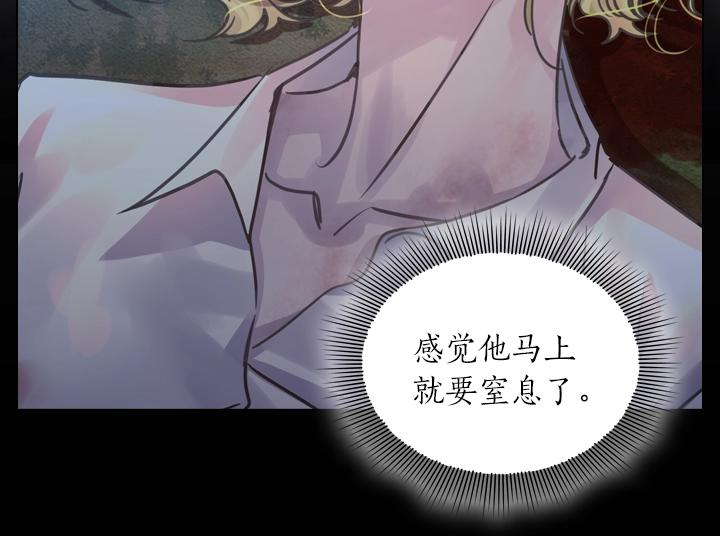 第35话 救命天使73