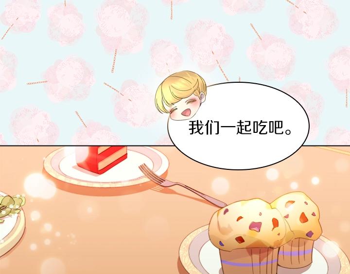 第6话 减肥大计划54