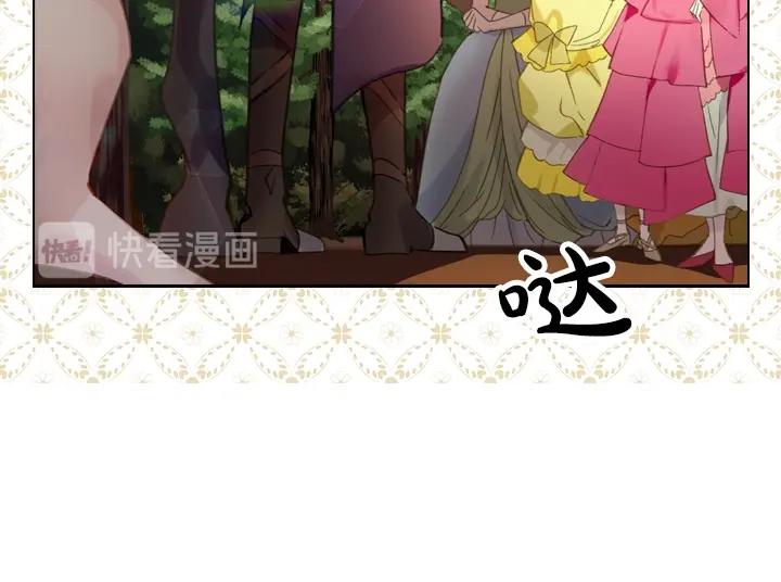 第16话 猜不透的他83