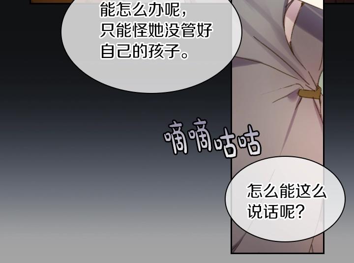 第8话 邀请函103