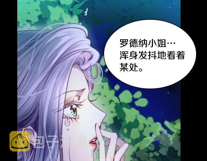 第23话 反转46