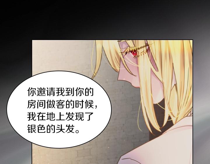 第51话 兄弟是女人60