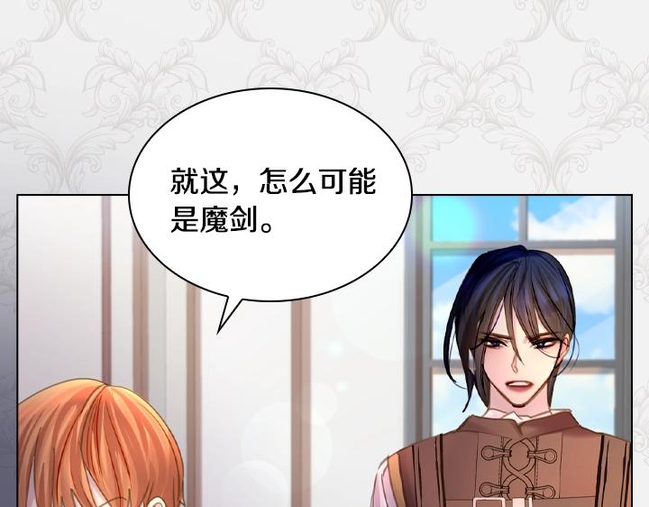47话 受伤100