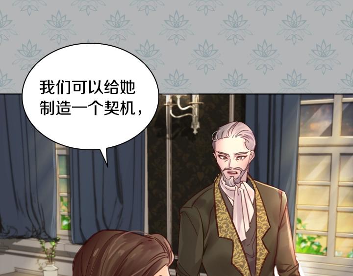第31话 兑现承诺134