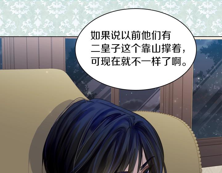 第57话 中埋伏92