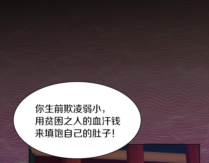 第1话 第5次重生16