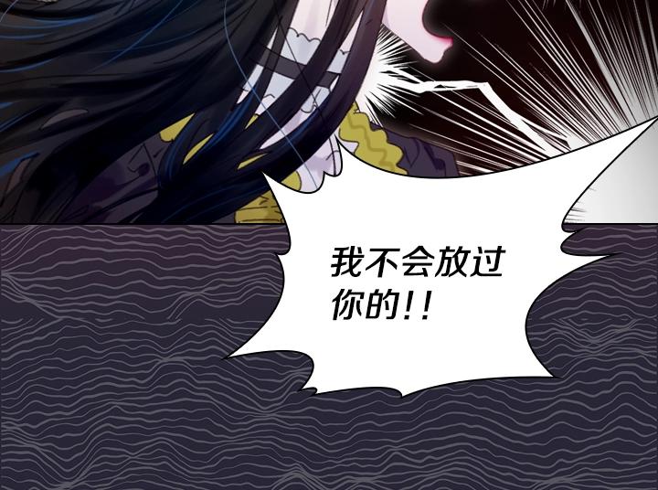 第20话 “反客为主”71