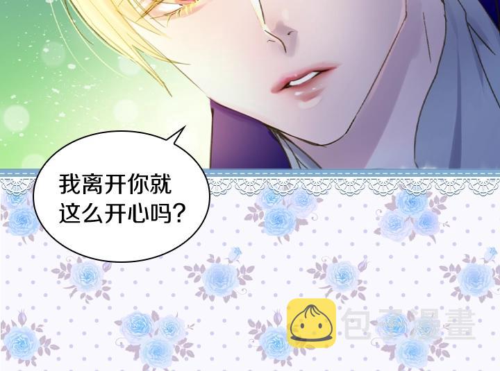 第7话 华丽逆袭67