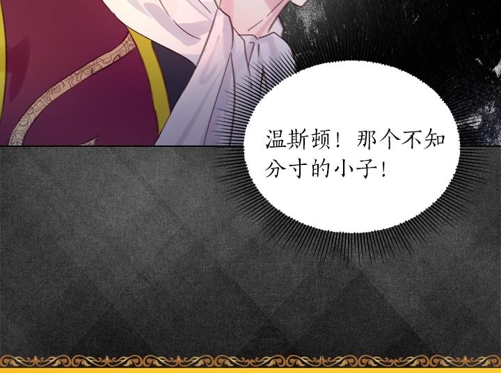 第20话 “反客为主”45