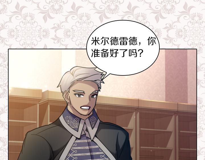 第67话 偏爱130