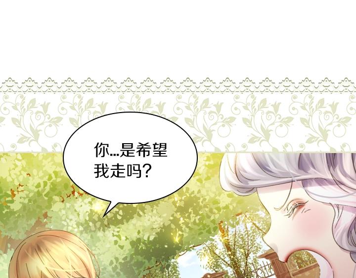 第6话 减肥大计划90