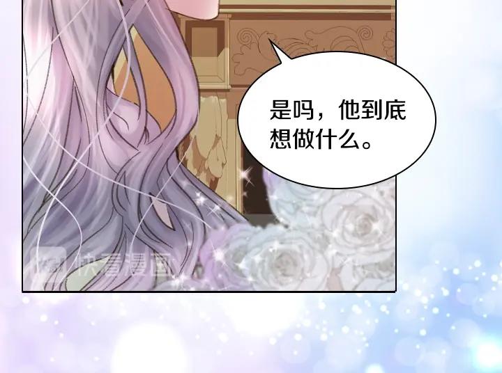 第14话 美颜暴击37
