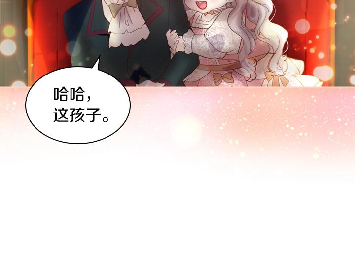 第5话 点燃复仇之火113