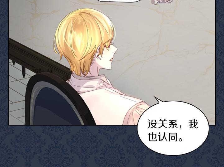 第26话 原谅85