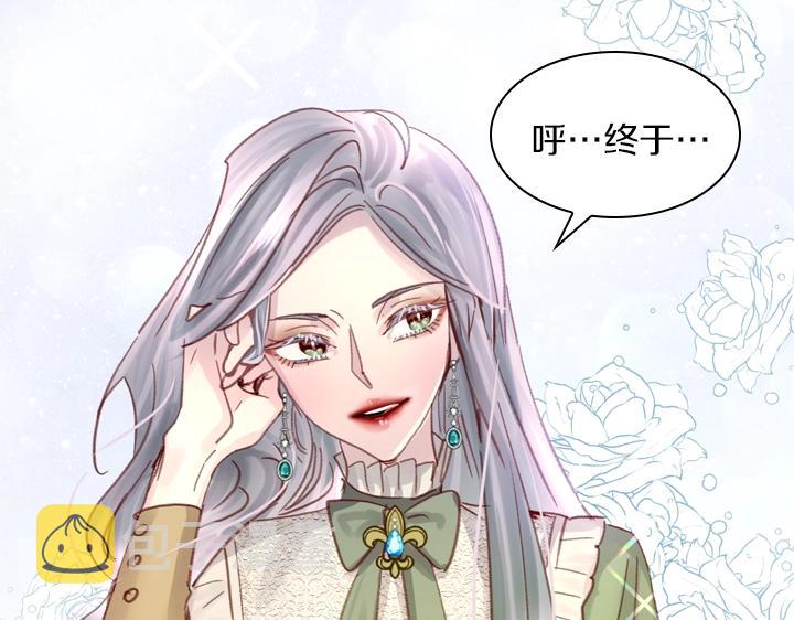 第29话 “讨债”78