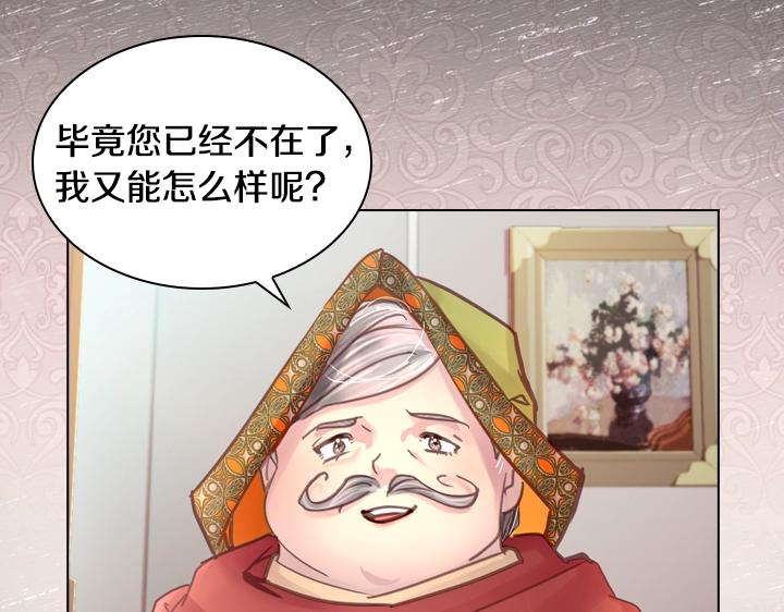 第31话 兑现承诺102