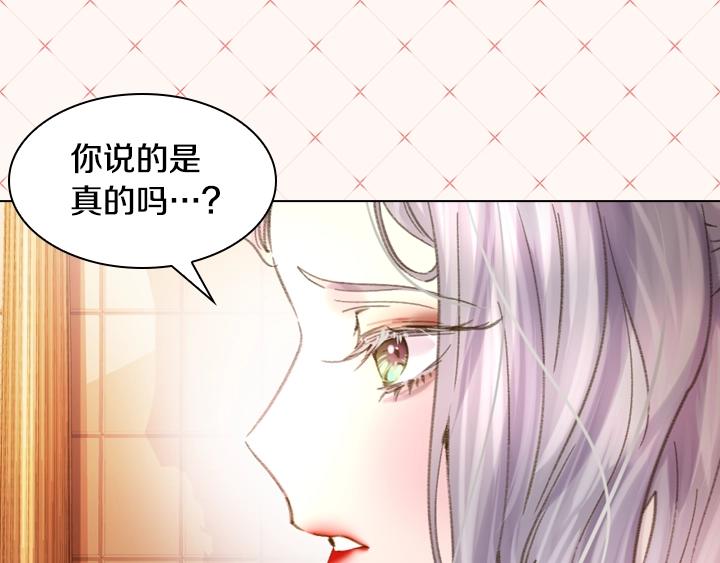 第13话 索舞90