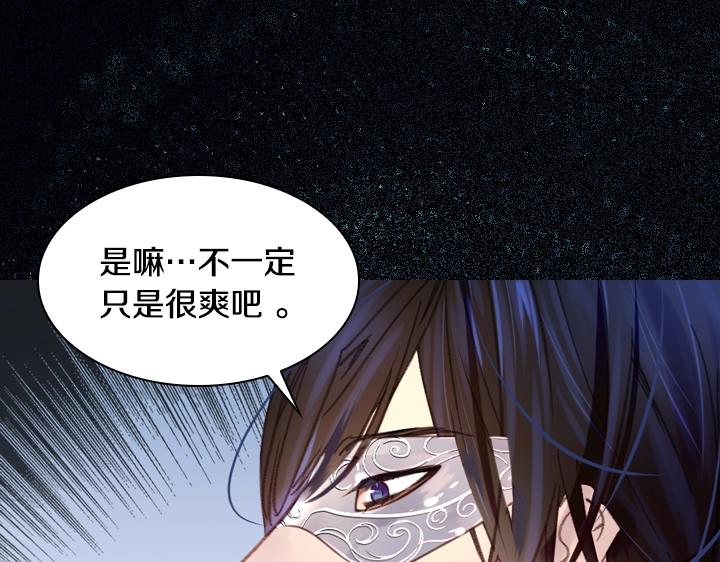 第18话 假装亲密92