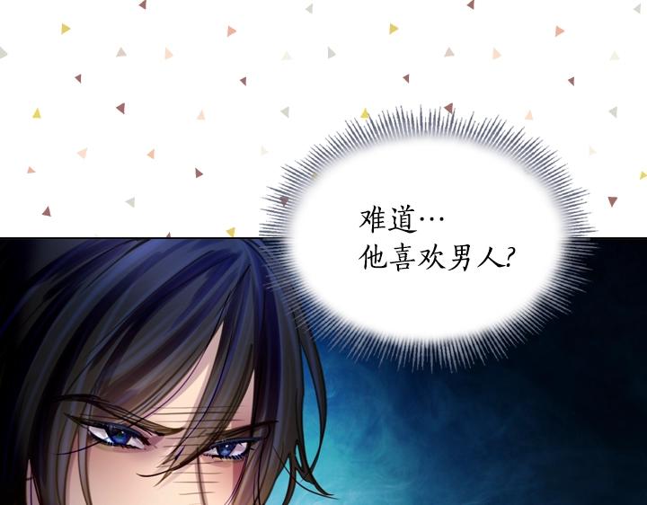 第46话 发怒90