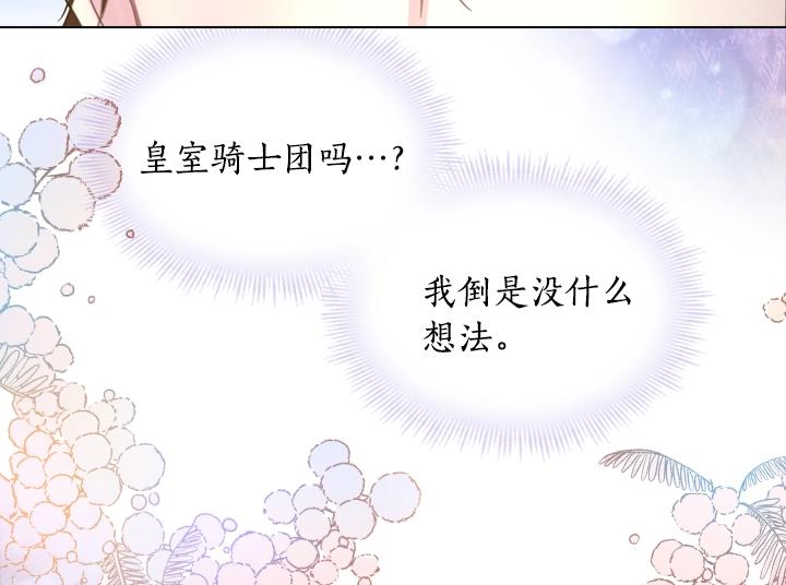 第34话 出大事93