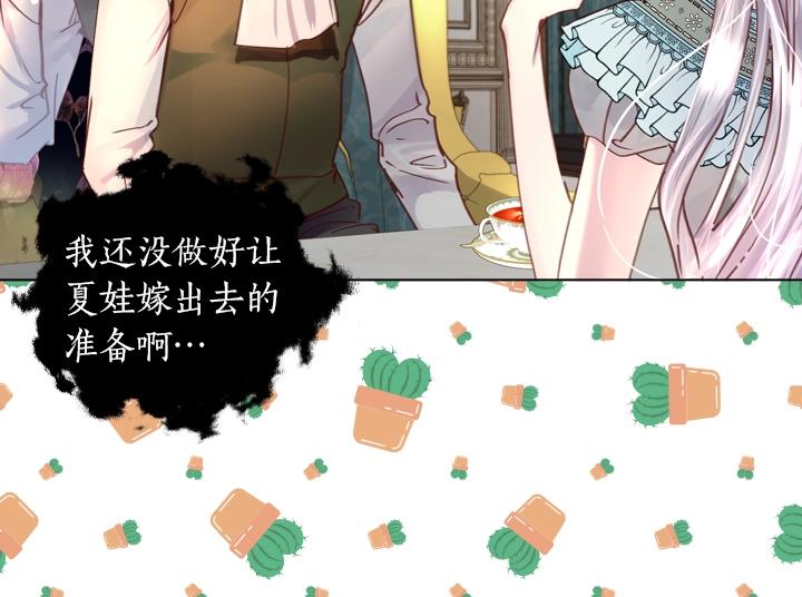 第31话 兑现承诺11