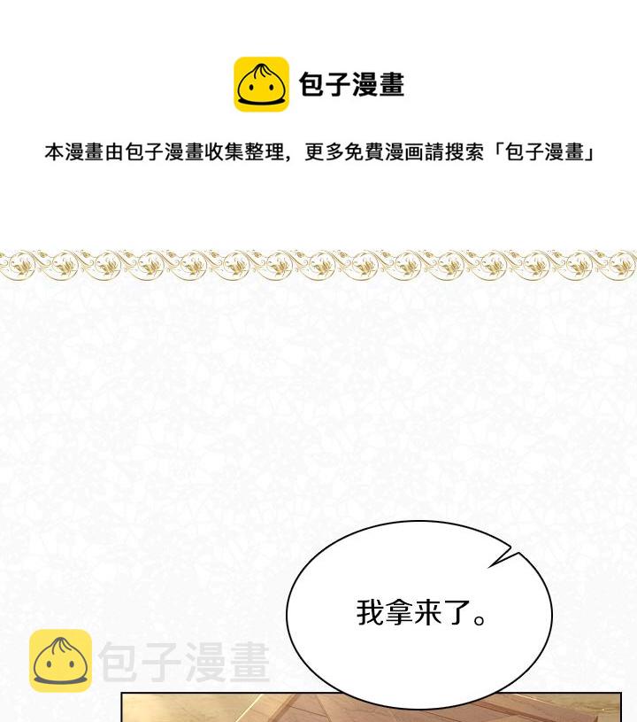第66话 后援团104